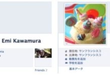 How to Add Language-Specific Name to Your Facebook Profile