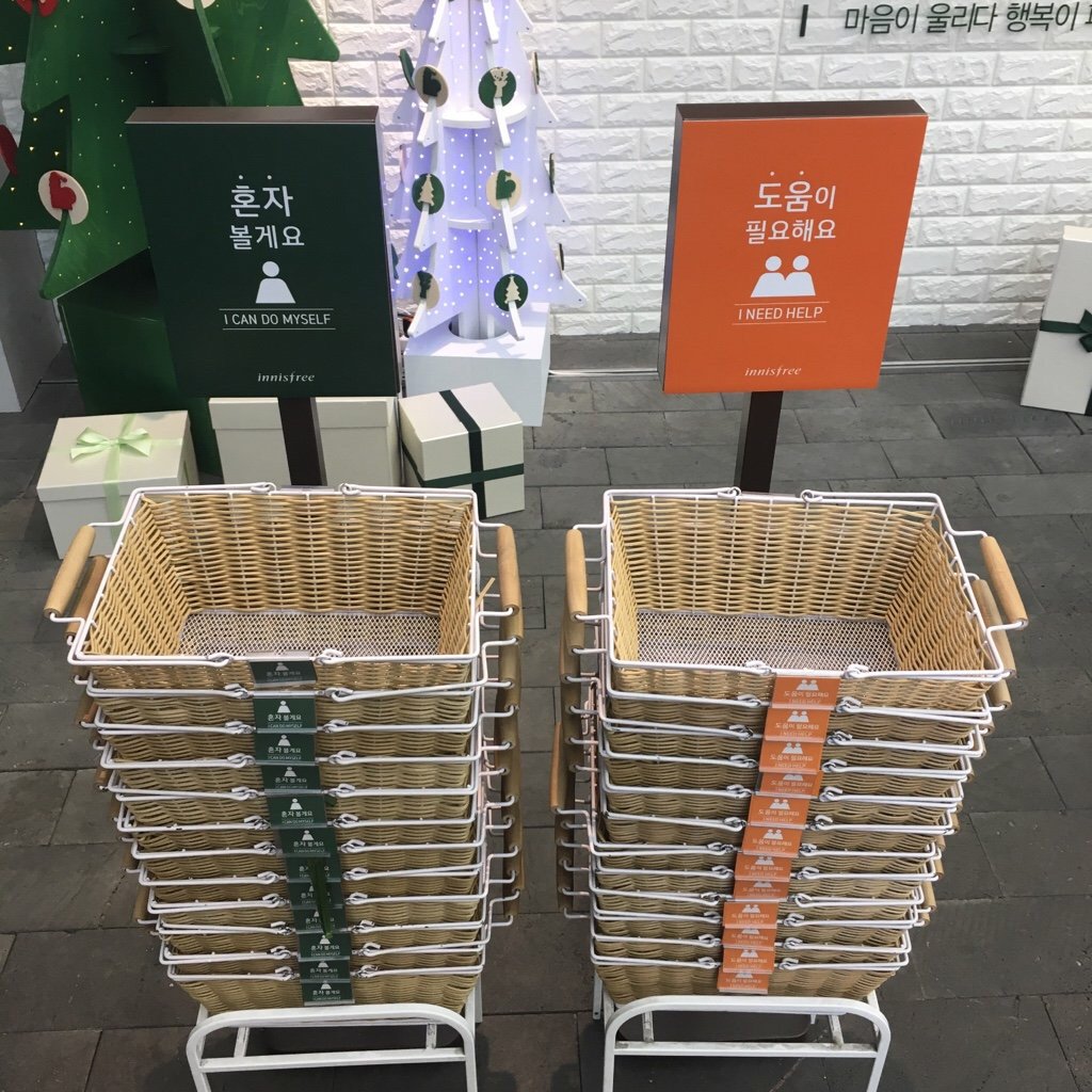 Baskets That Tell You Whether Or Not You Need Help From The Staff